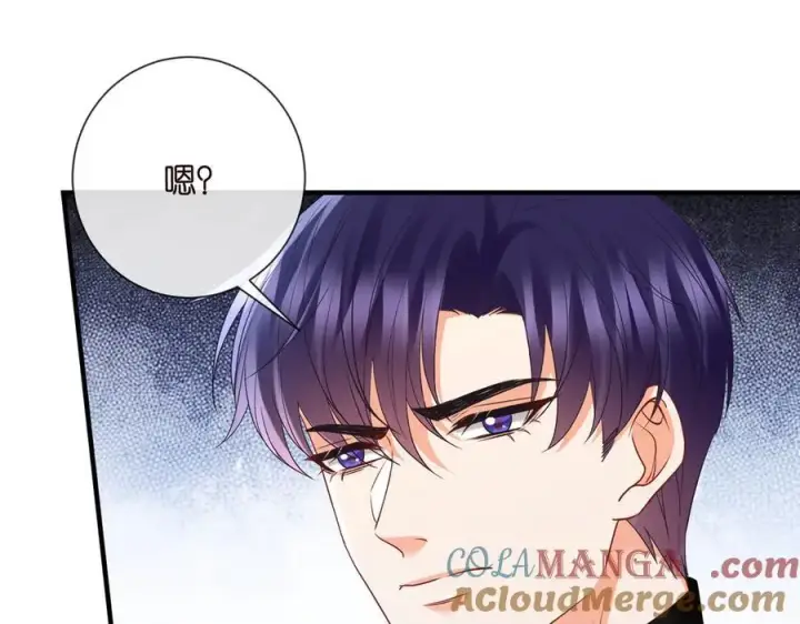 漫画《名门挚爱》第528话 卧室里塞了三个人第7张图