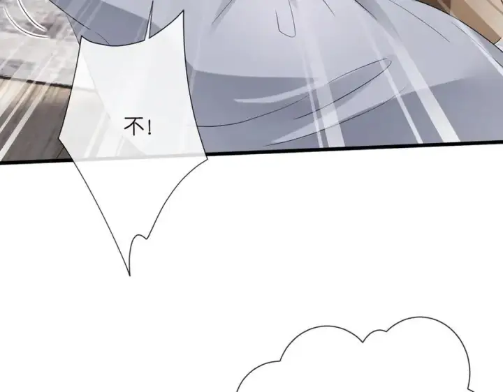 漫画《名门挚爱》第528话 卧室里塞了三个人第72张图