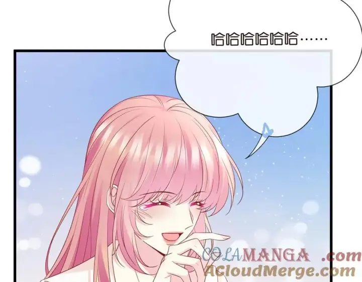 漫画《名门挚爱》第528话 卧室里塞了三个人第73张图