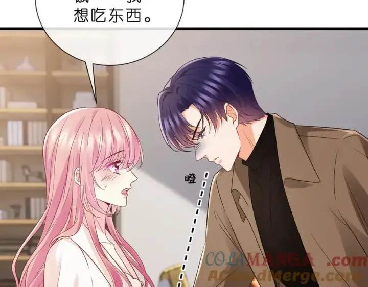 漫画《名门挚爱》第529话 宠到无法无天第10张图