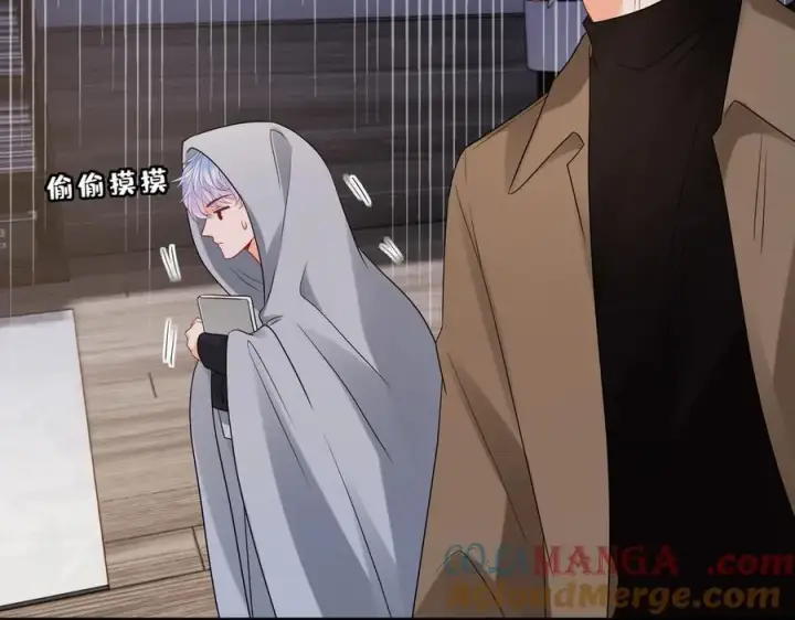 漫画《名门挚爱》第529话 宠到无法无天第31张图