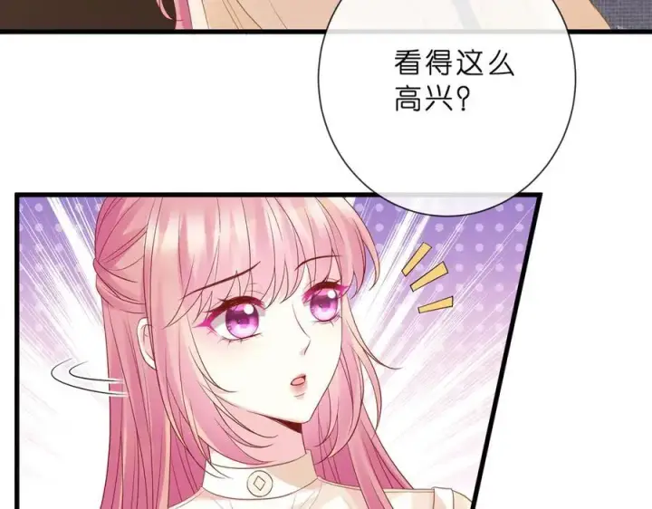 漫画《名门挚爱》第529话 宠到无法无天第50张图