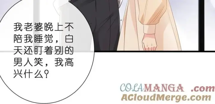 漫画《名门挚爱》第529话 宠到无法无天第55张图