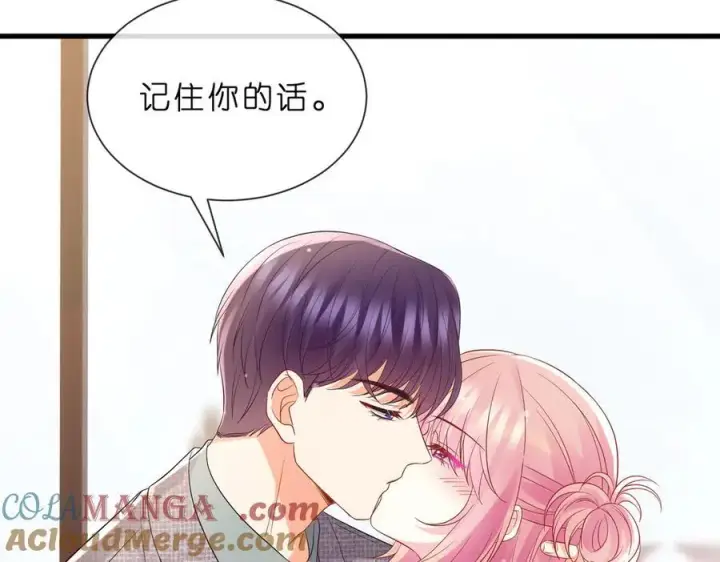 漫画《名门挚爱》第529话 宠到无法无天第61张图