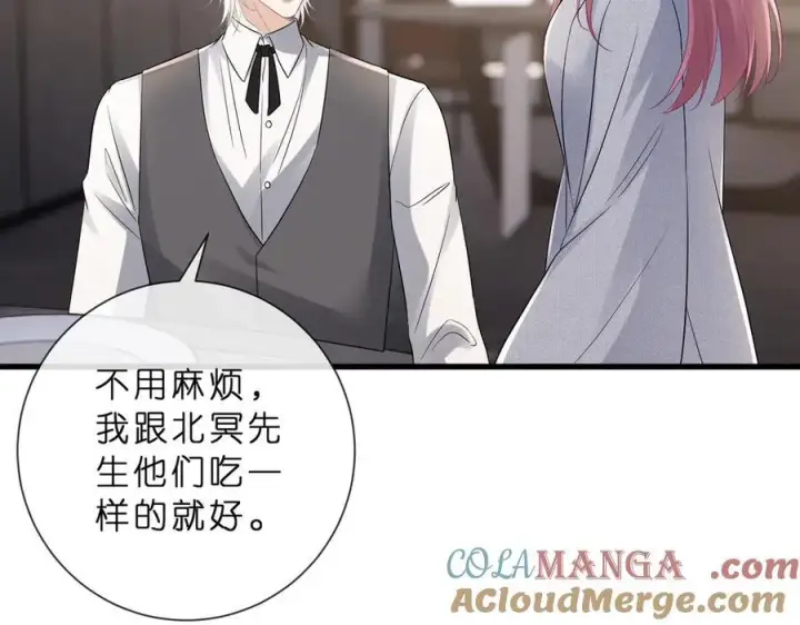 漫画《名门挚爱》第529话 宠到无法无天第70张图
