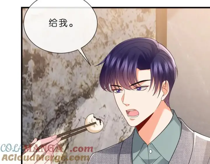 漫画《名门挚爱》第529话 宠到无法无天第76张图