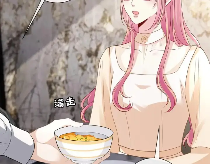 漫画《名门挚爱》第529话 宠到无法无天第83张图