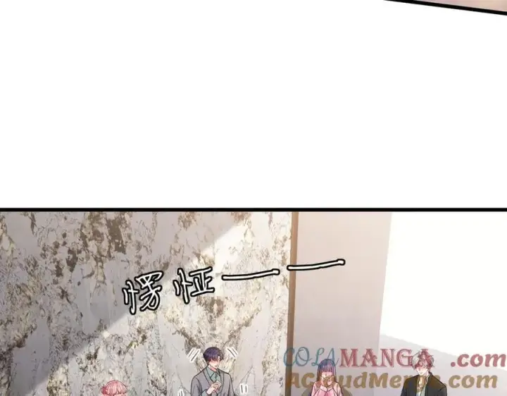 漫画《名门挚爱》第530话 早餐桌上的修罗场第13张图