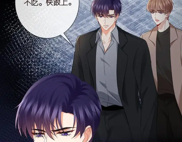 漫画《名门挚爱》第530话 早餐桌上的修罗场第16张图