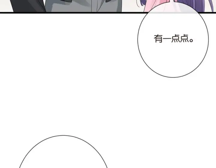 漫画《名门挚爱》第530话 早餐桌上的修罗场第38张图