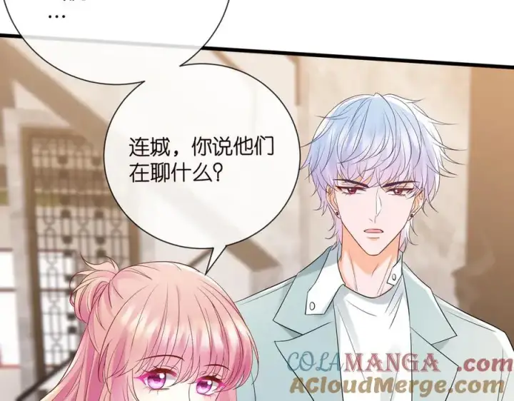 漫画《名门挚爱》第530话 早餐桌上的修罗场第45张图