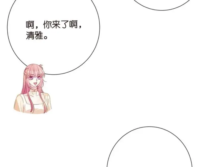 漫画《名门挚爱》第530话 早餐桌上的修罗场第50张图