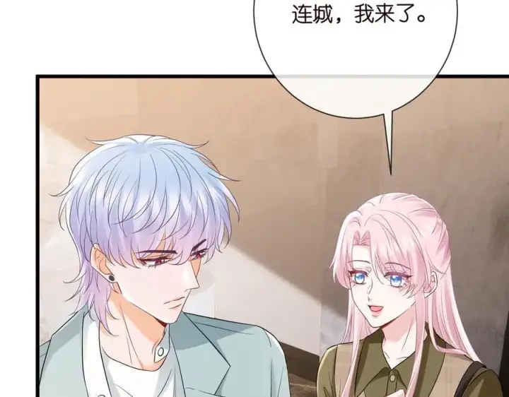 漫画《名门挚爱》第530话 早餐桌上的修罗场第51张图