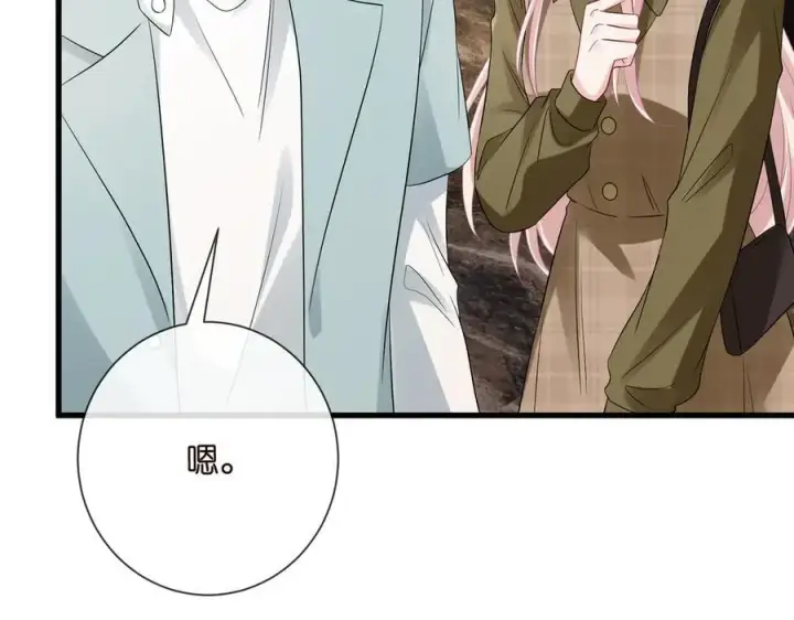 漫画《名门挚爱》第530话 早餐桌上的修罗场第52张图