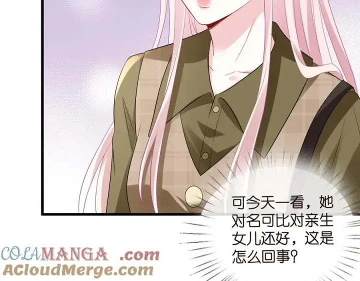 漫画《名门挚爱》第530话 早餐桌上的修罗场第69张图