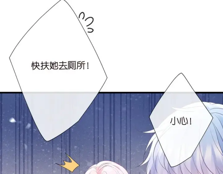 漫画《名门挚爱》第530话 早餐桌上的修罗场第75张图