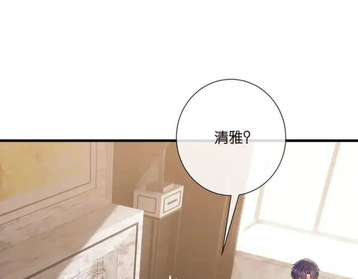 漫画《名门挚爱》第530话 早餐桌上的修罗场第79张图