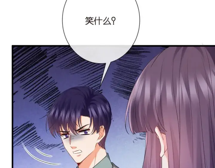 漫画《名门挚爱》第530话 早餐桌上的修罗场第8张图