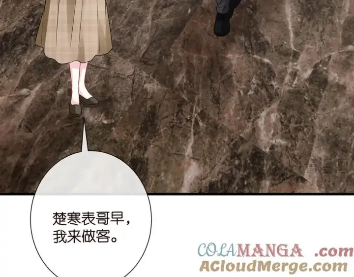 漫画《名门挚爱》第530话 早餐桌上的修罗场第81张图
