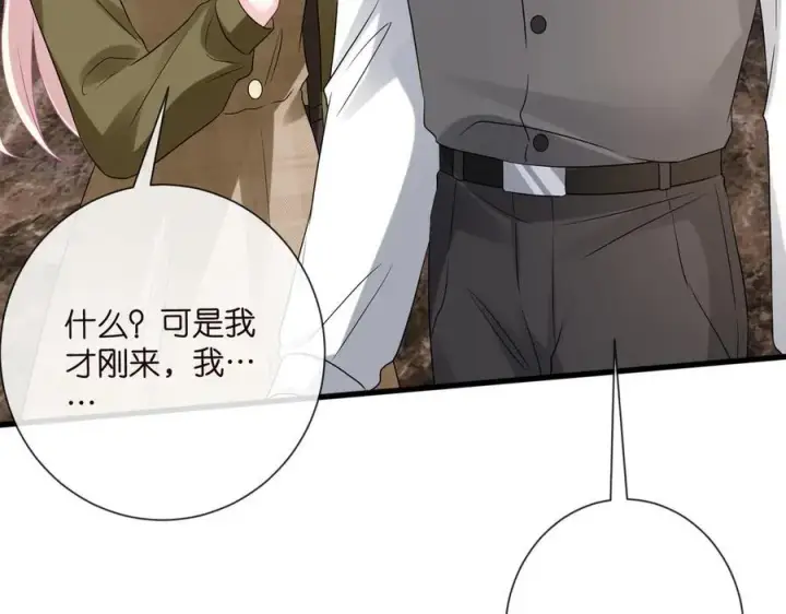 漫画《名门挚爱》第530话 早餐桌上的修罗场第87张图