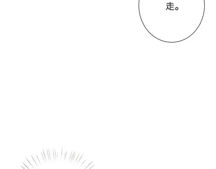 漫画《名门挚爱》第530话 早餐桌上的修罗场第88张图