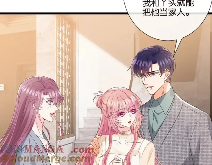 漫画《名门挚爱》第531话 怀孕曝光第25张图