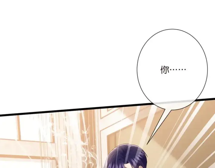 漫画《名门挚爱》第531话 怀孕曝光第45张图
