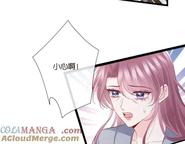 漫画《名门挚爱》第531话 怀孕曝光第49张图