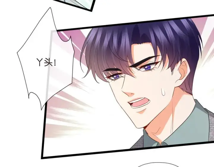 漫画《名门挚爱》第531话 怀孕曝光第51张图