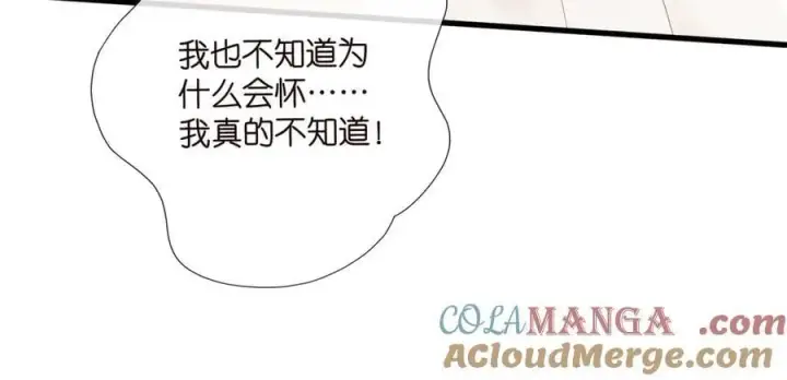 漫画《名门挚爱》第531话 怀孕曝光第55张图