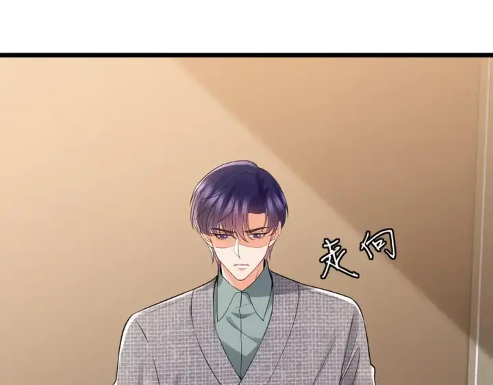 漫画《名门挚爱》第531话 怀孕曝光第56张图