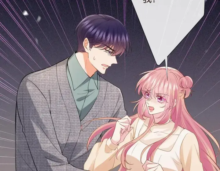 漫画《名门挚爱》第531话 怀孕曝光第75张图