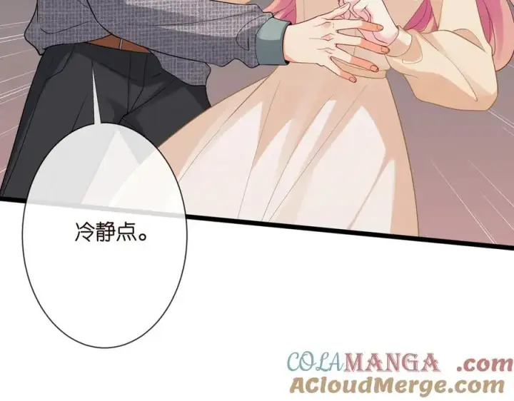 漫画《名门挚爱》第531话 怀孕曝光第76张图