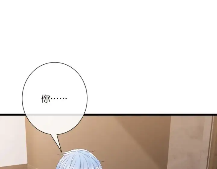 漫画《名门挚爱》第531话 怀孕曝光第78张图
