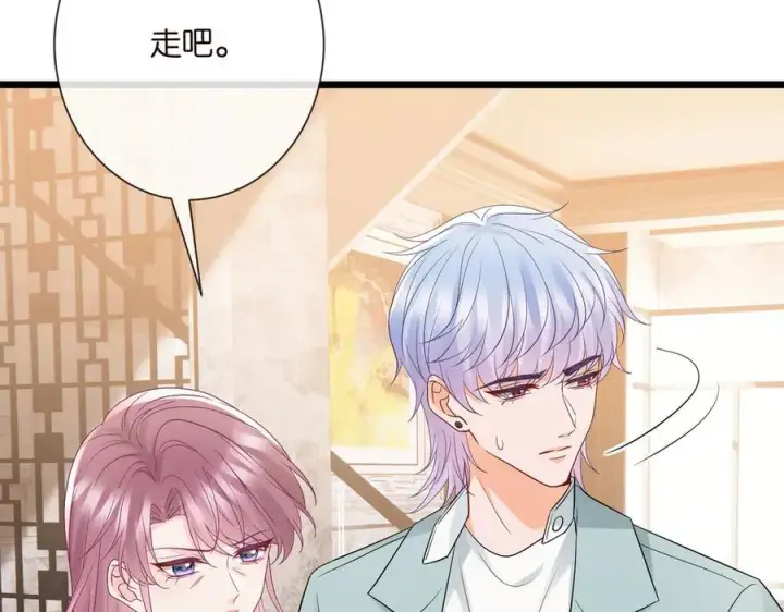 漫画《名门挚爱》第531话 怀孕曝光第81张图
