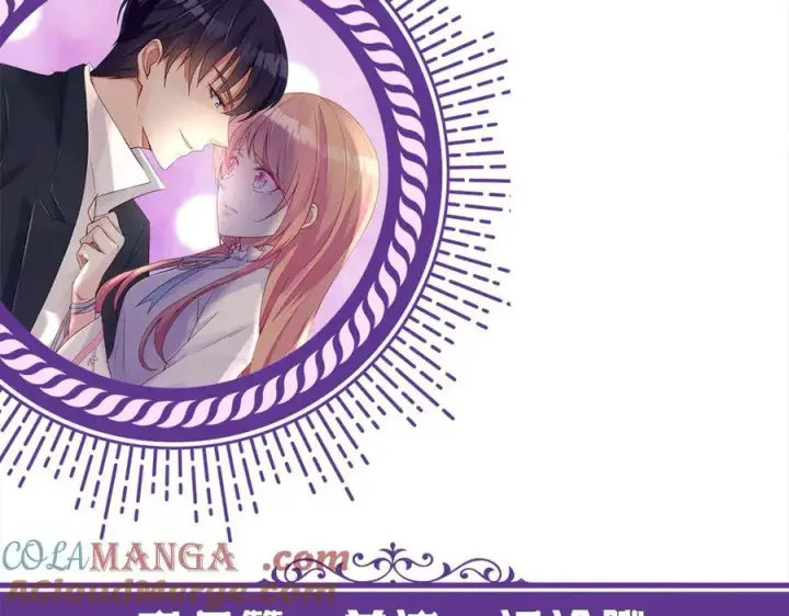 漫画《名门挚爱》第532话 好男人第二守则第101张图