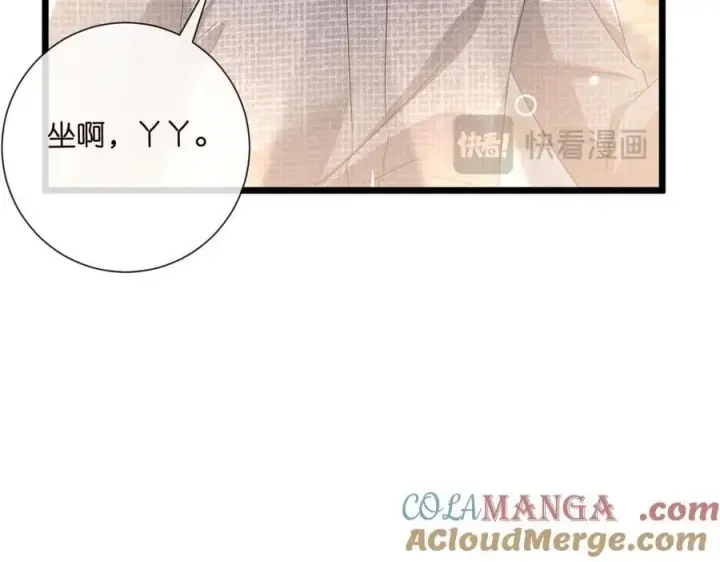 漫画《名门挚爱》第532话 好男人第二守则第45张图