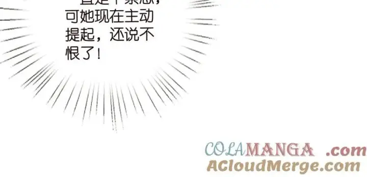 漫画《名门挚爱》第532话 好男人第二守则第81张图