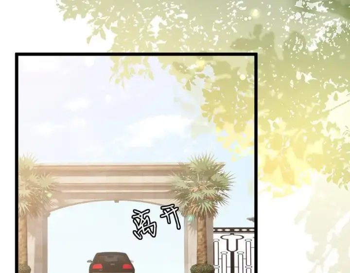 漫画《名门挚爱》第532话 好男人第二守则第88张图