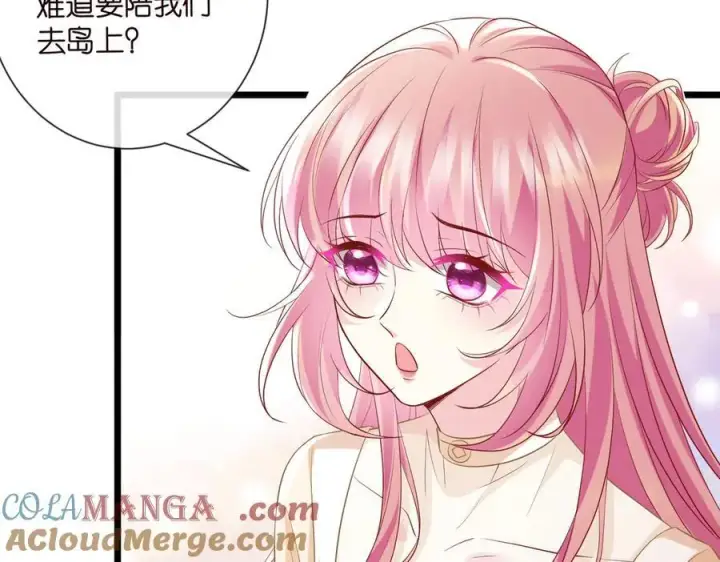 漫画《名门挚爱》第532话 好男人第二守则第93张图
