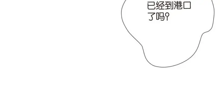 漫画《名门挚爱》第533话 两个都是幼稚鬼第29张图
