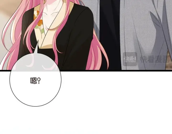 漫画《名门挚爱》第533话 两个都是幼稚鬼第39张图