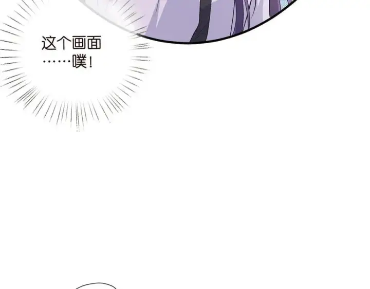 漫画《名门挚爱》第534话 她的两大护法第14张图