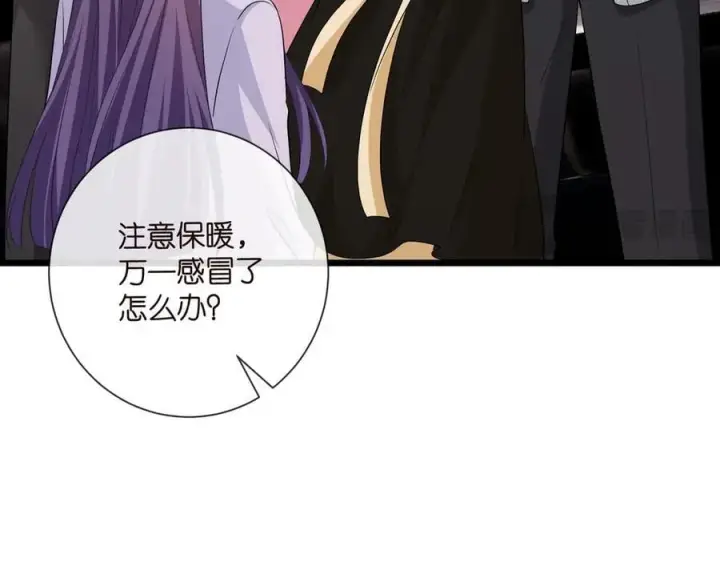 漫画《名门挚爱》第534话 她的两大护法第20张图