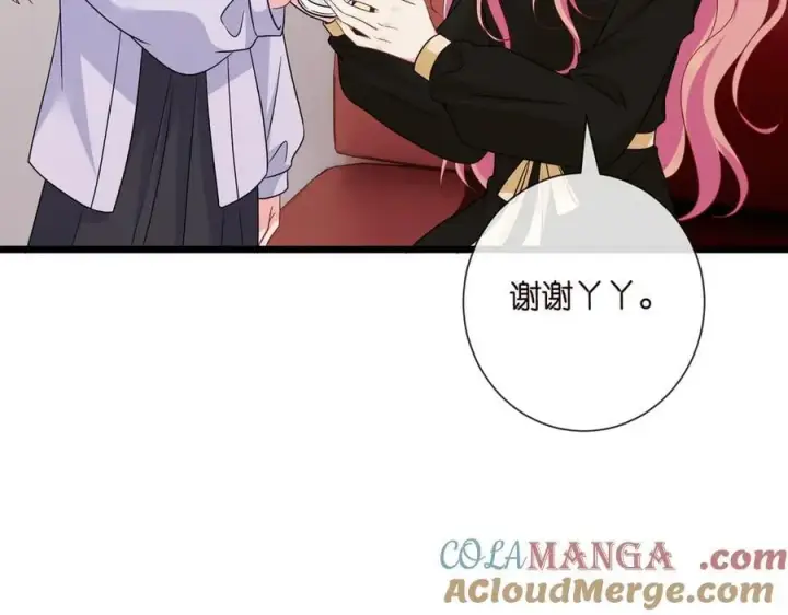 漫画《名门挚爱》第534话 她的两大护法第33张图