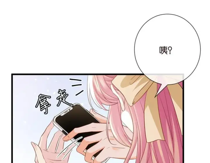 漫画《名门挚爱》第534话 她的两大护法第60张图
