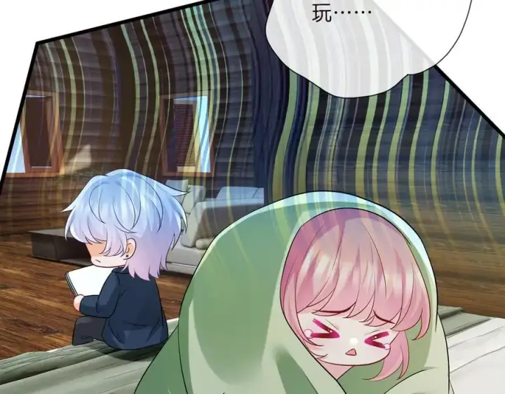 漫画《名门挚爱》第534话 她的两大护法第64张图