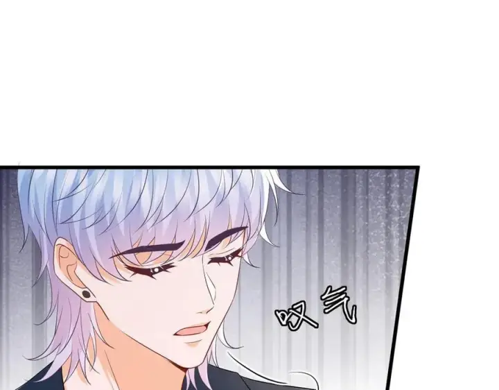 漫画《名门挚爱》第534话 她的两大护法第68张图