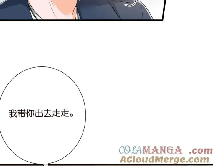 漫画《名门挚爱》第534话 她的两大护法第69张图