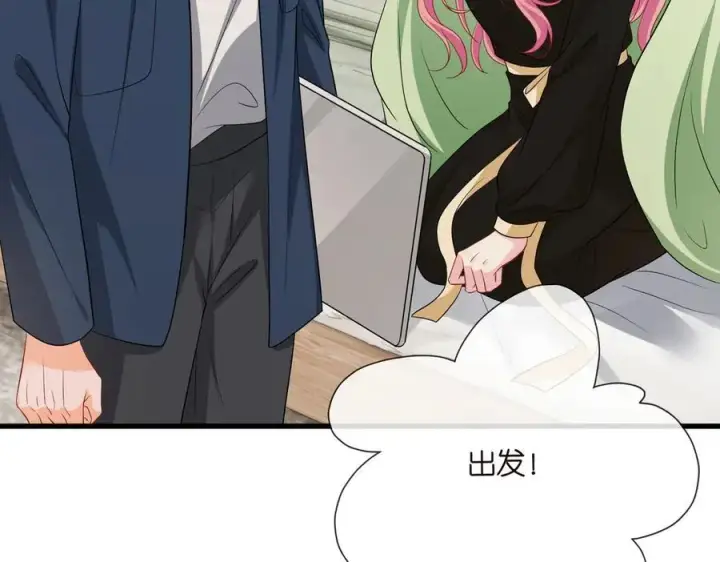 漫画《名门挚爱》第534话 她的两大护法第71张图